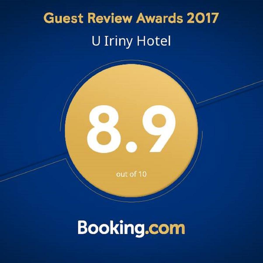 بيزوندا U Iriny Hotel المظهر الخارجي الصورة